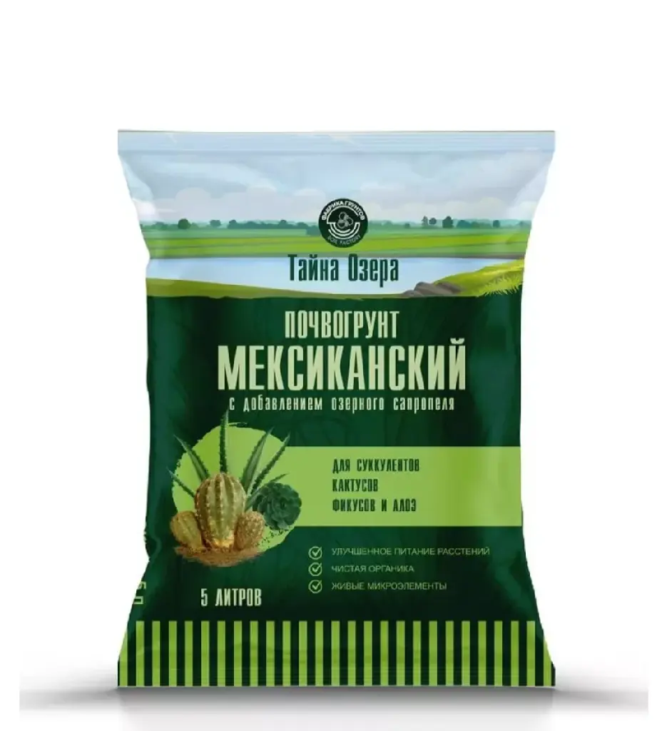 Тайна озера - "Мексиканский" для кактусов, фикусов и суккулентов, Алоэ 5л