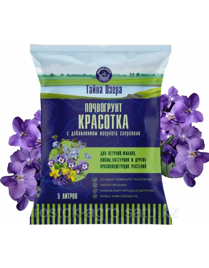 Тайна озера - "Красотка" для петуний