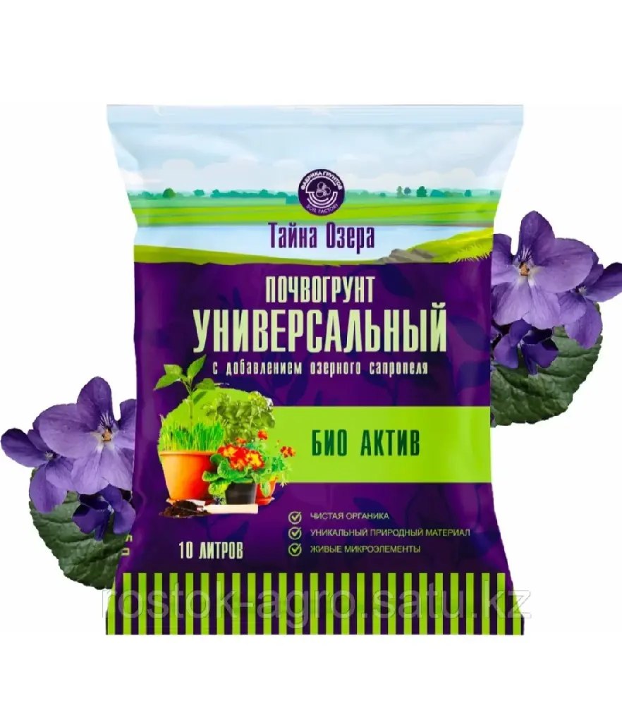 Тайна озера - Универсальный "БИО Актив" 5л