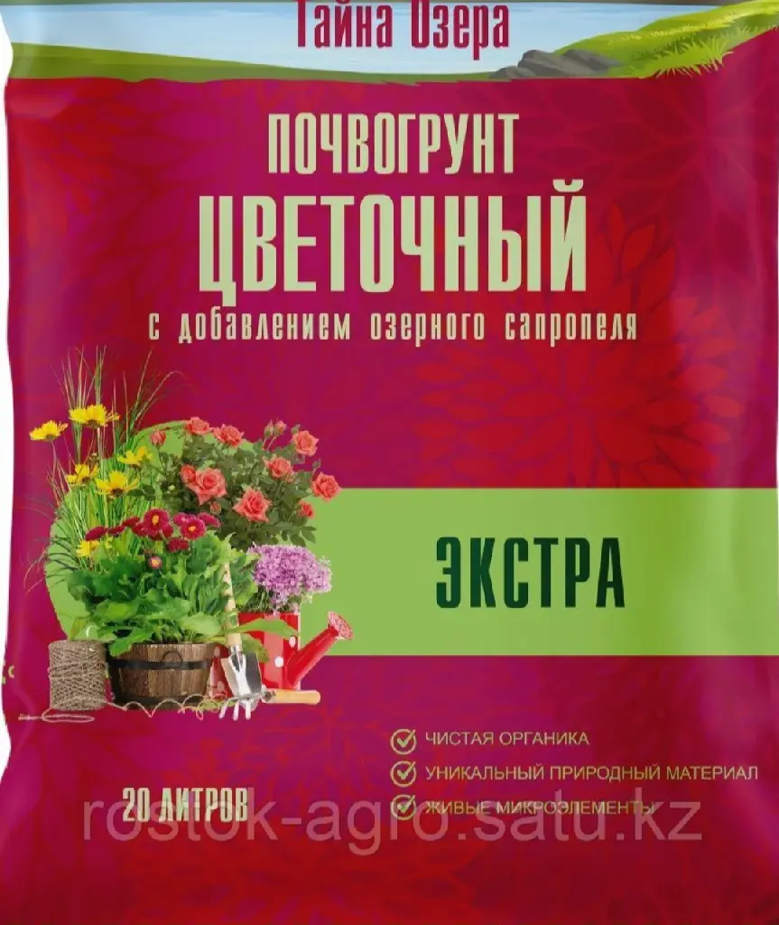 Тайна озера - Цветочный "Экстра" 20л