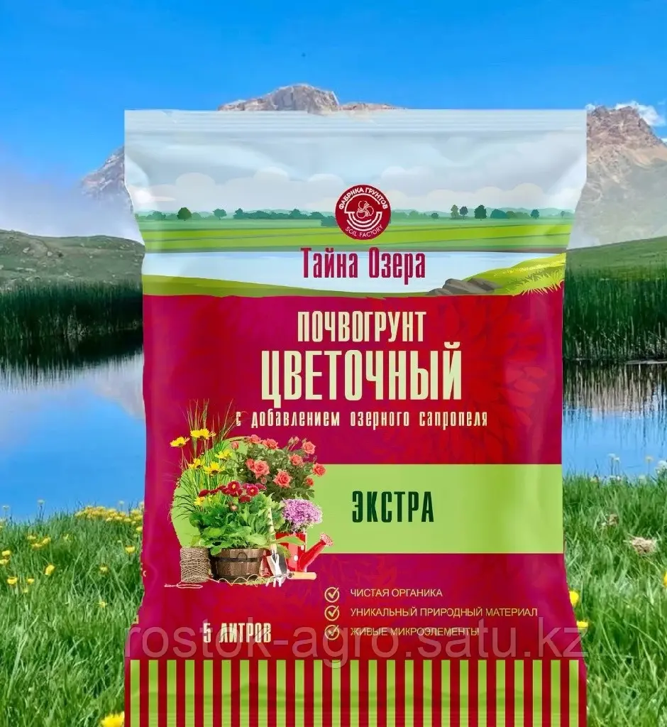 Тайна озера - Цветочный "Экстра" 5л