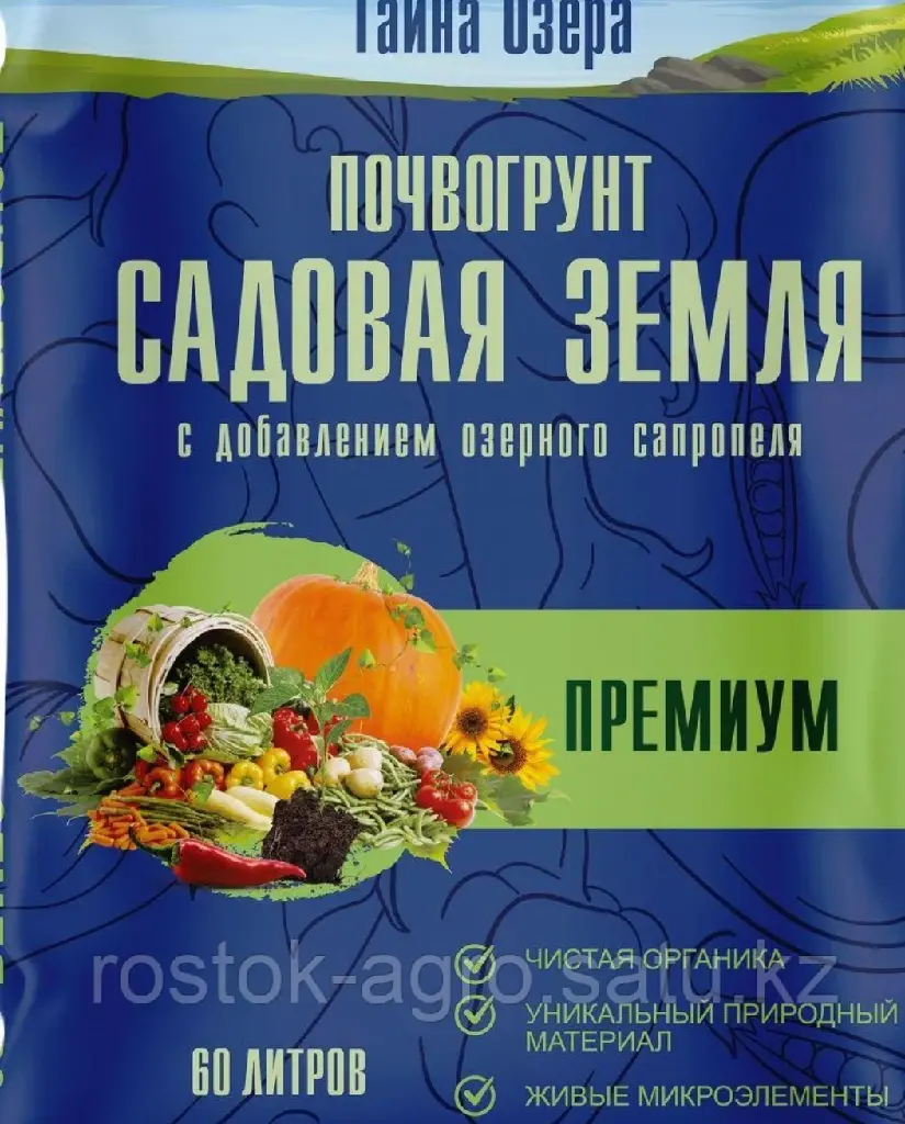 Тайна озера - Садовая земля "Премиум" 60л