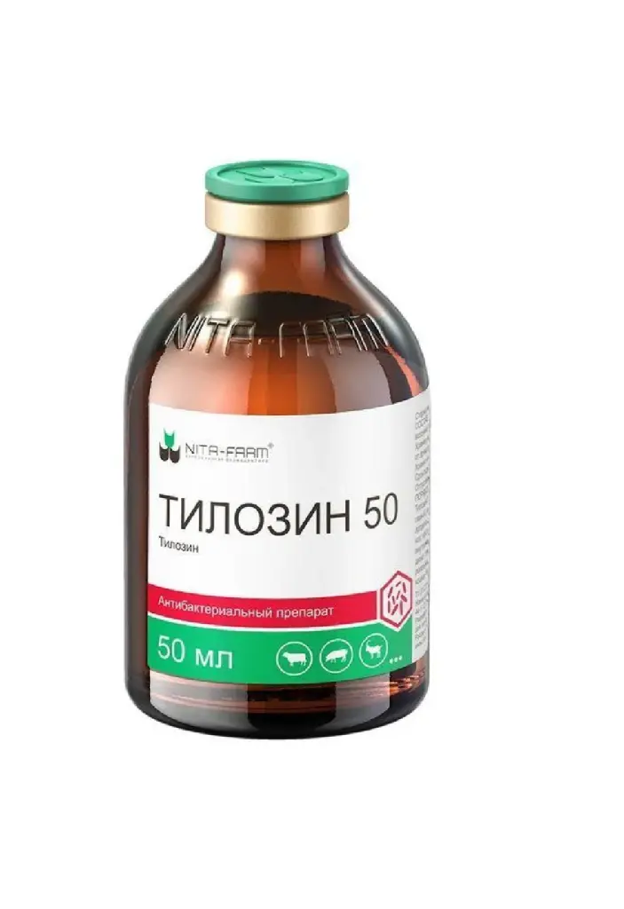 Тилозин 50 50 мл