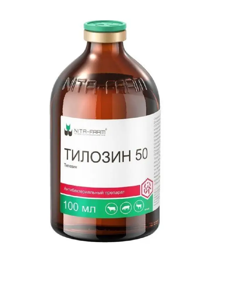 Тилозин 50 100 мл