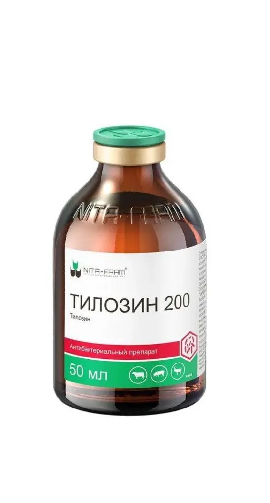 Тилозин 200 50 мл