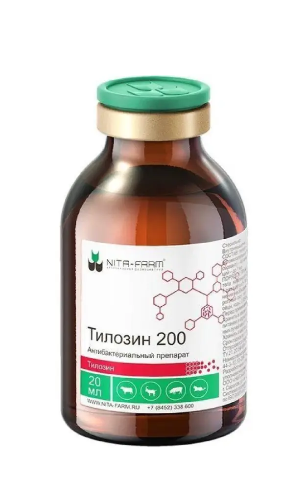 Тилозин 200 20 мл