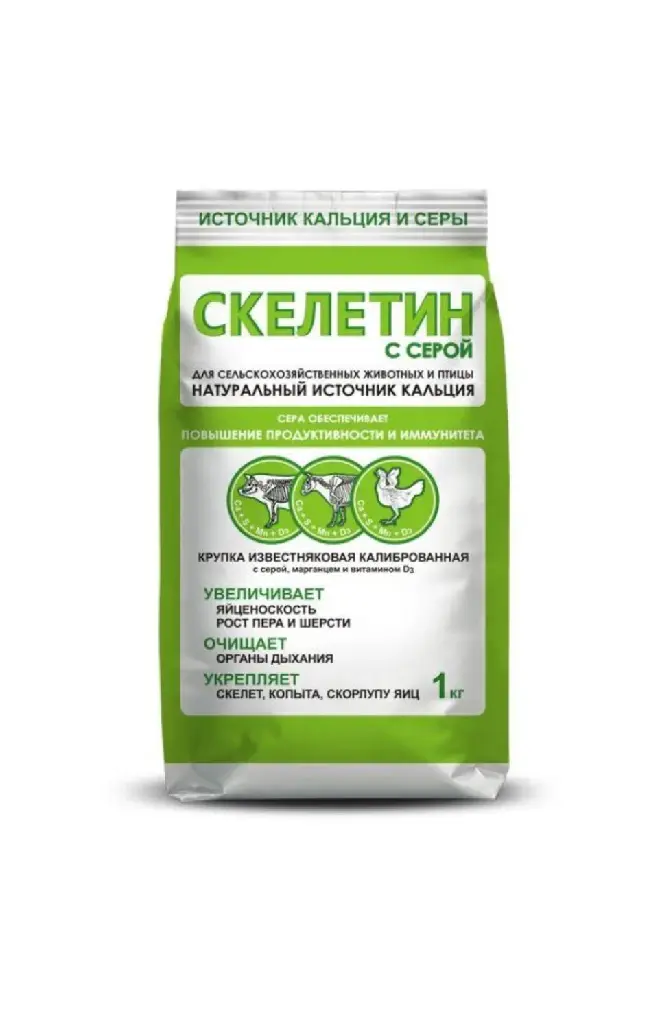 Дар Велеса Скелетин с серой 1 кг
