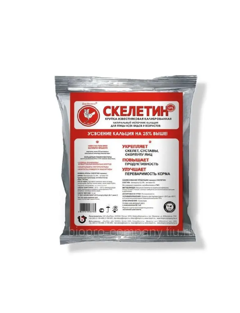 Дар Велеса Скелетин 1 кг