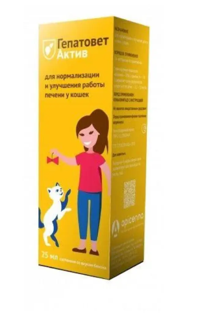 Гепатовет АКТИВ суспензия для кошек 25 мл