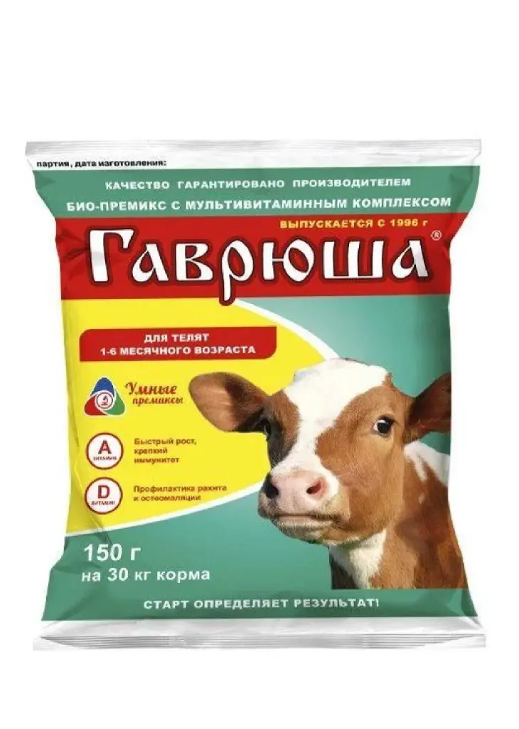 Гаврюша 150 гр