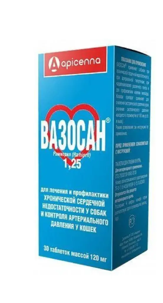Вазосан 1,25 мг * 30 таблеток