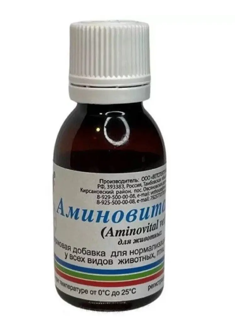 Аминовитал 20 мл