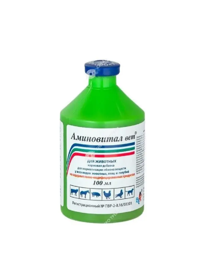 Аминовитал 100 мл