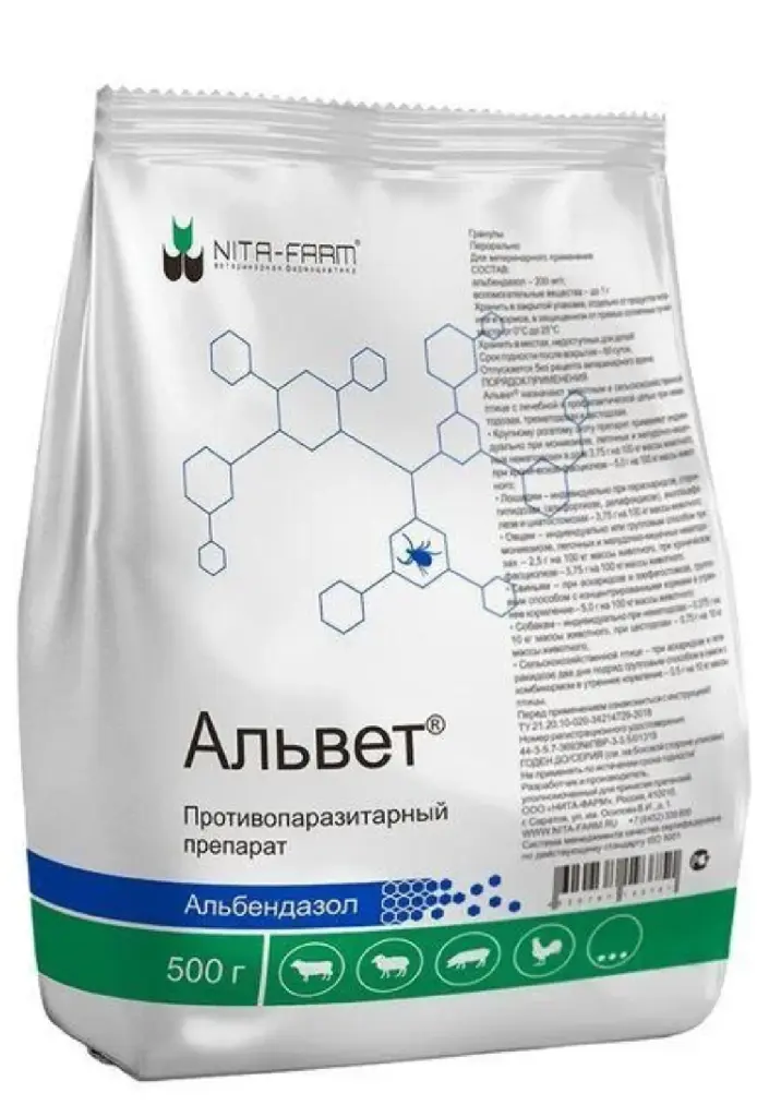 Альвет 20 % 500 гр