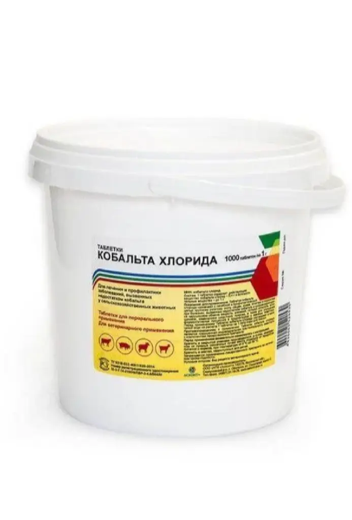 Кобальт хлористый 1 кг
