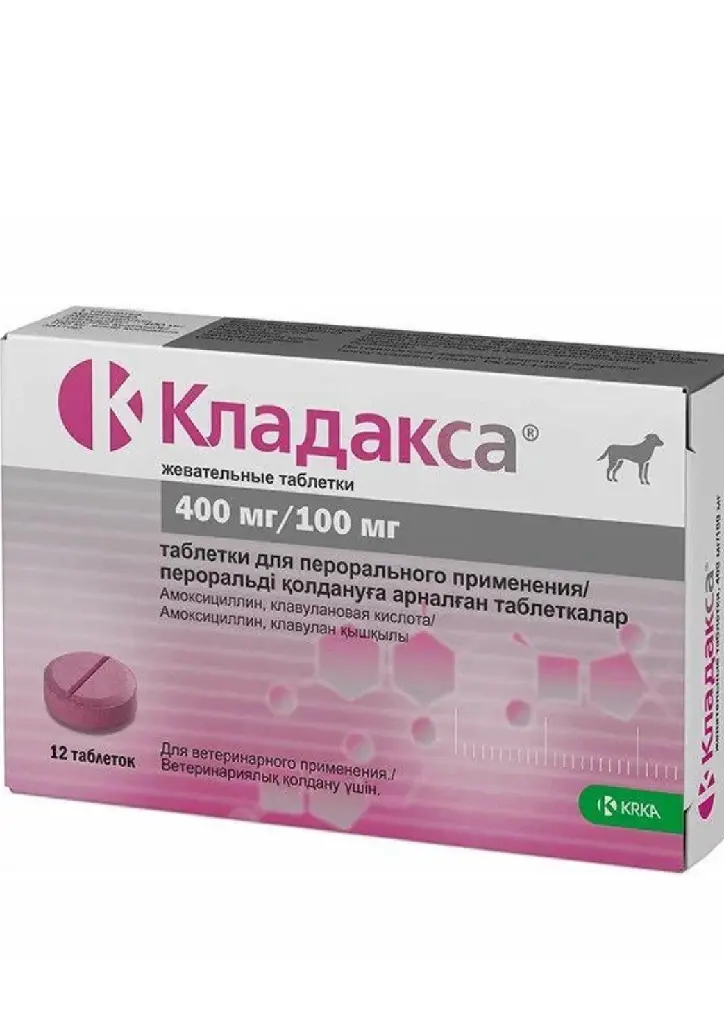 Кладакса 400 мг / 100 мг уп.12 таблеток