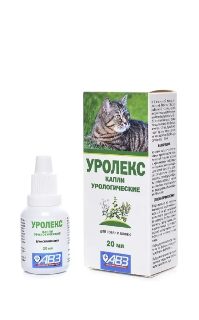 Уролекс для кошек и собак 20 мл