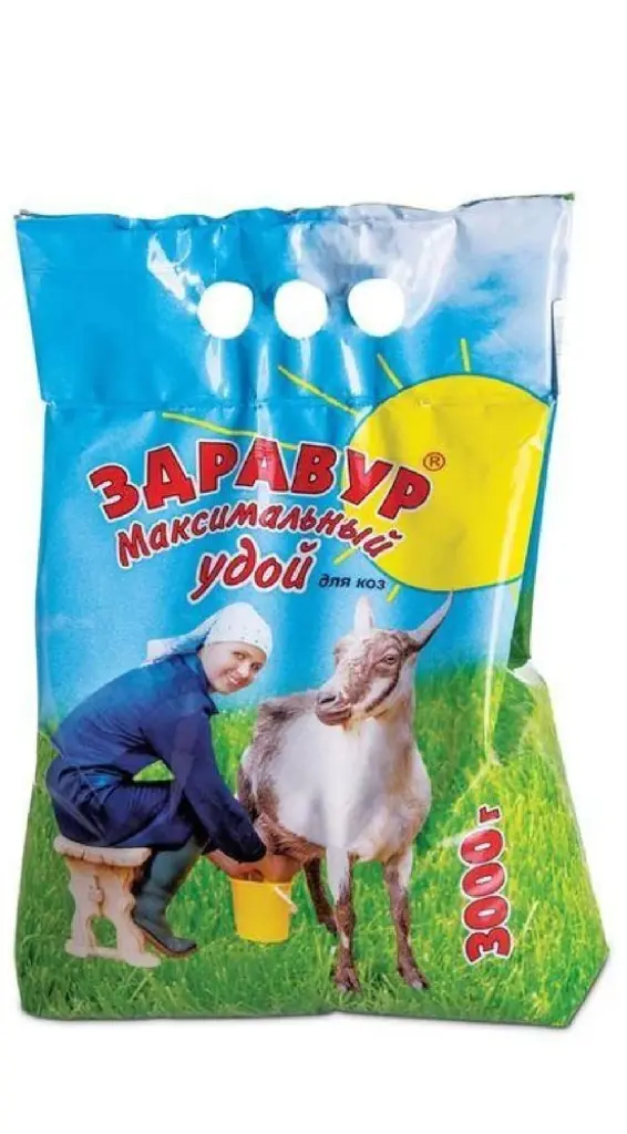 Здравур Максимальный удой для коз 3 кг