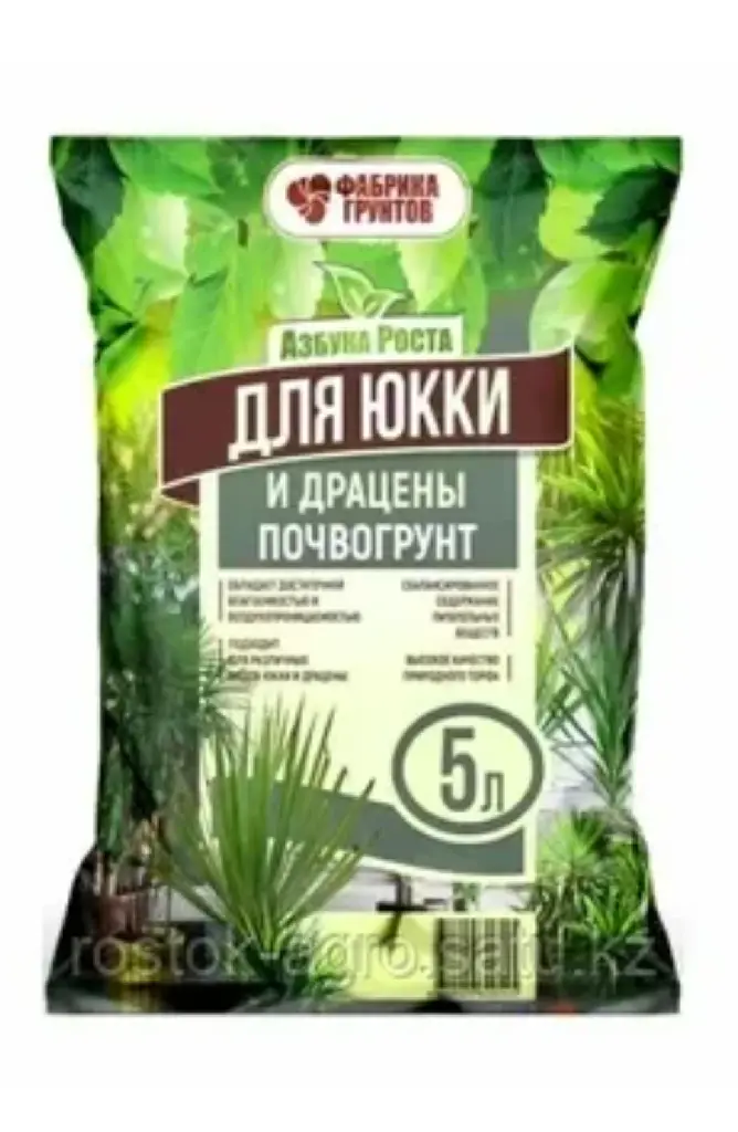 Азбука роста - Почвогрунт "Для юкки и драцены" 5л