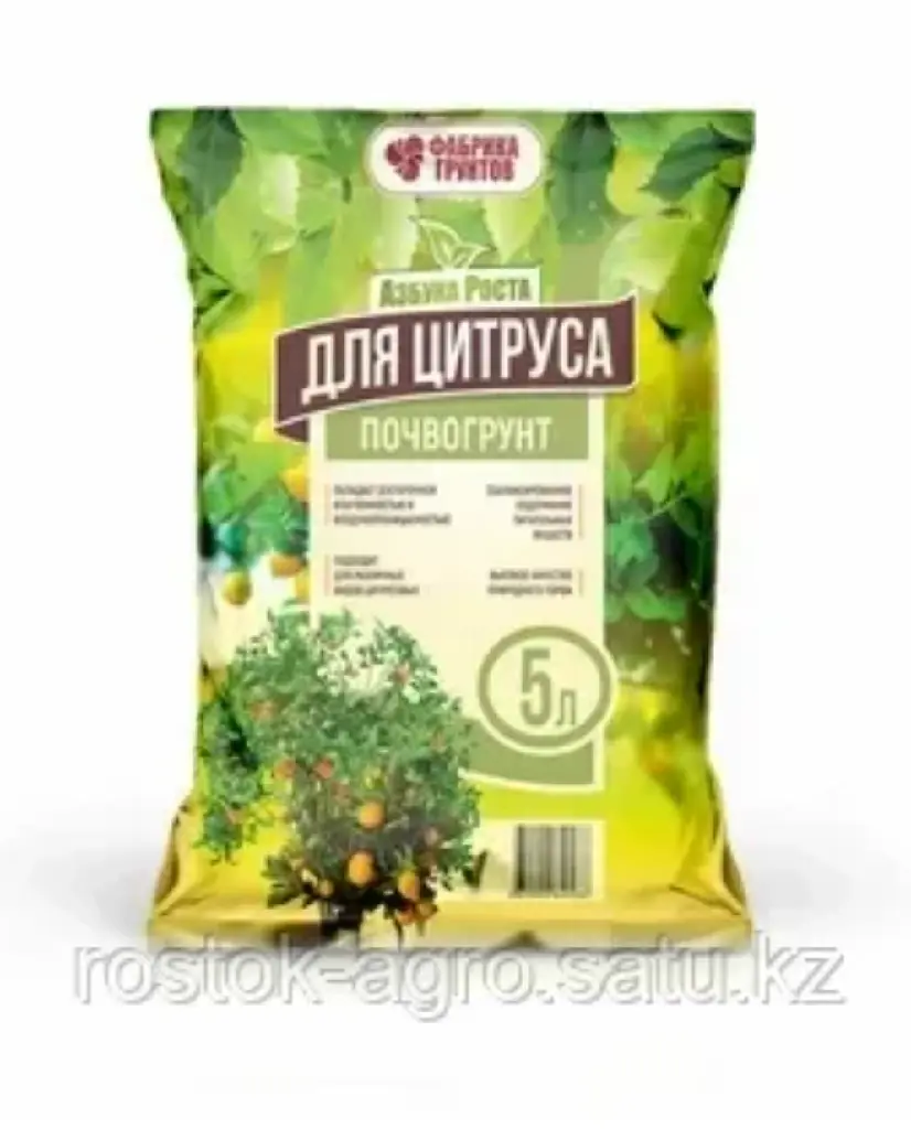 Азбука роста - Почвогрунт "Для цитруса" 5л