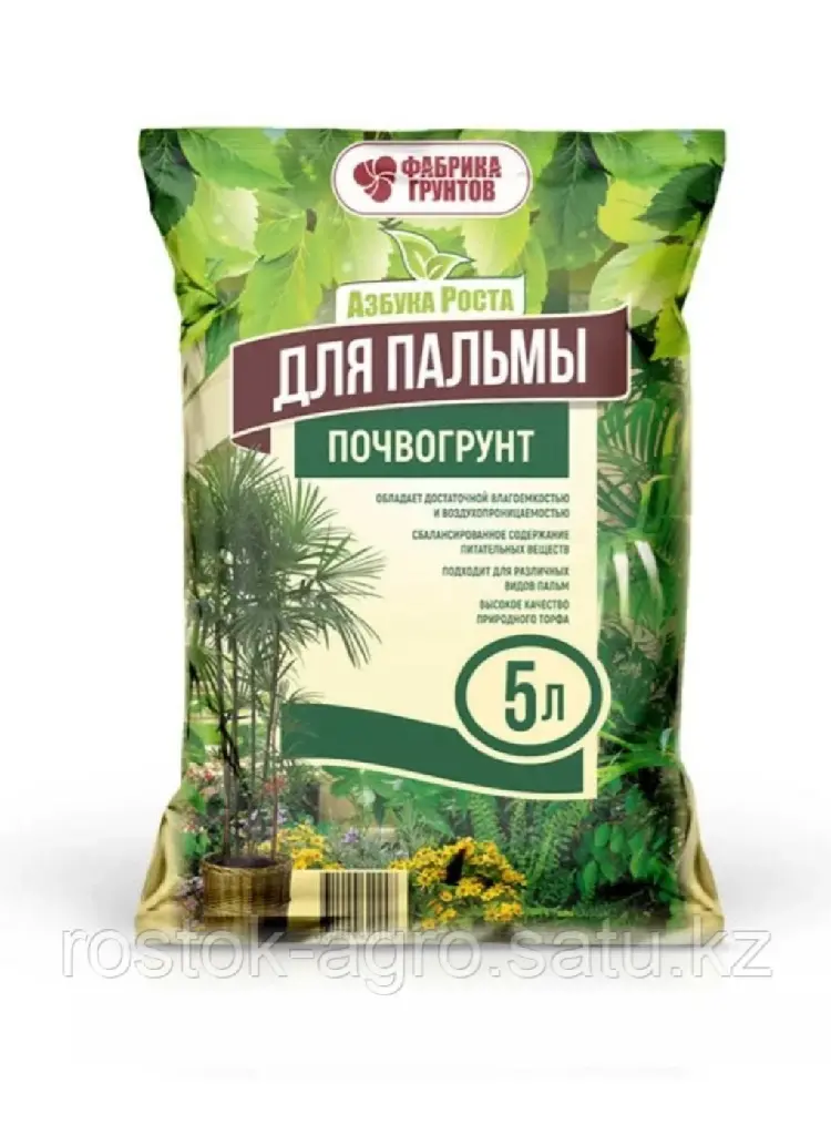 Азбука роста - Почвогрунт "Для пальмы" 5л