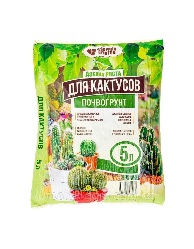 Азбука роста - Почвогрунт "Для кактуса" 5л