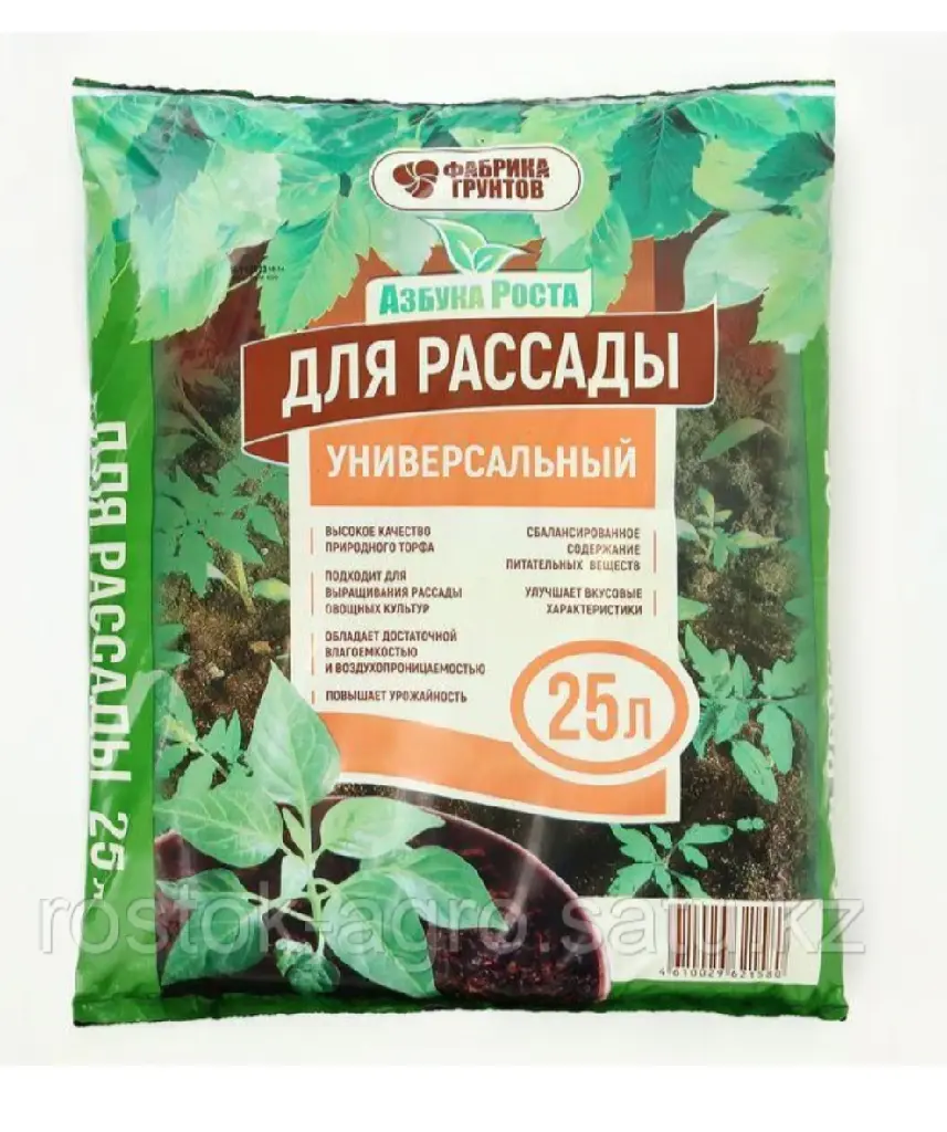 Азбука роста - Почвогрунт "Для рассады" 25л