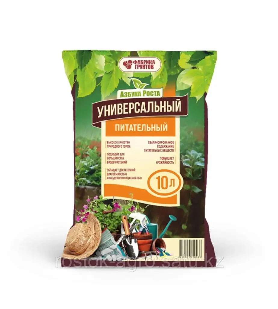 Азбука роста - Почвогрунт "Для рассады" 10л