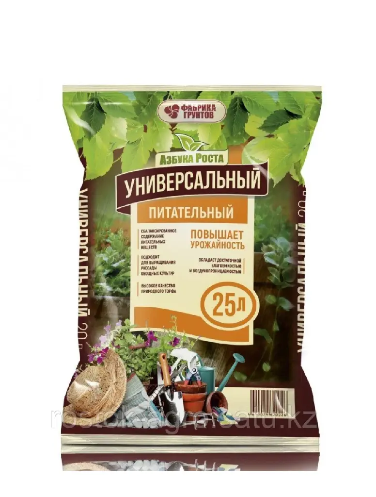 Азбука роста - Почвогрунт "Универсальный" 25л