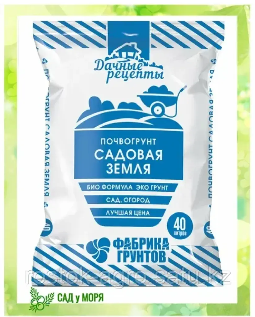 Дачные рецепты - Почвогрунт "Садовая земля" 40л
