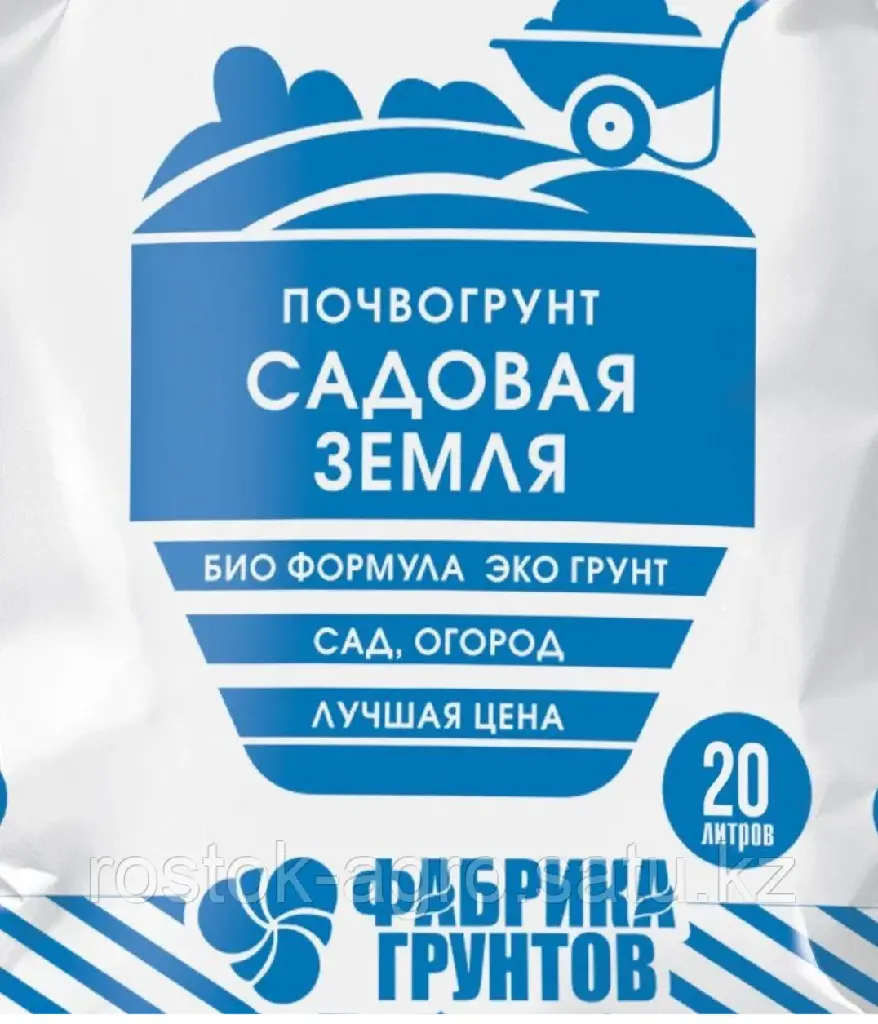 Дачные рецепты - Почвогрунт "Садовая земля" 20л