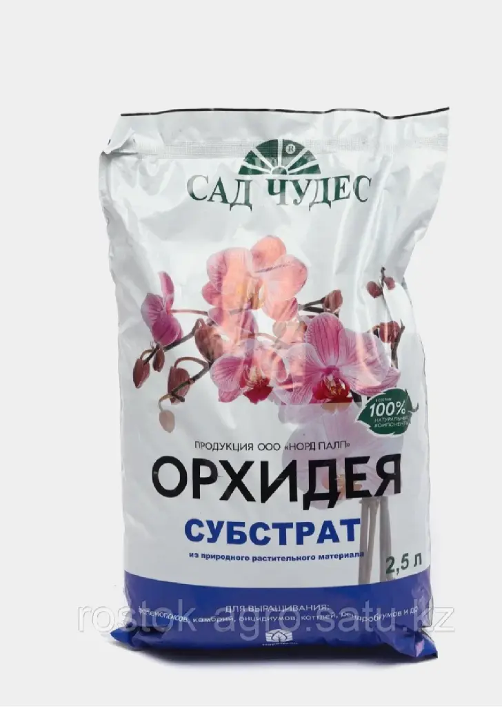 ОРХИДЕЯ Торфогрунт 2,5л