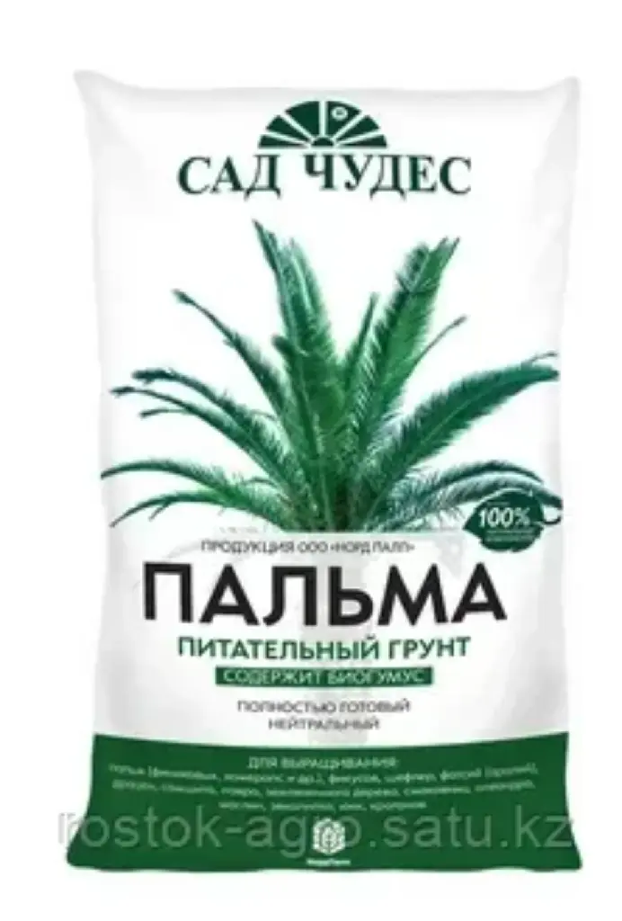 ПАЛЬМА Торфогрунт 5л