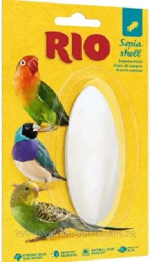 RIO Кость сепии. Минеральный корм для декоративных птиц