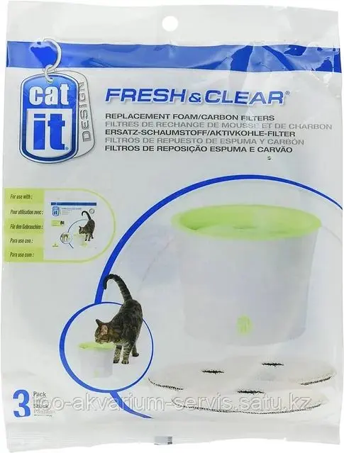 CA Carbon Replacement Foam Cart.3-pk 55601 УГОЛЬНЫЙ ФИЛЬТР ДЛЯ ПИТЬЕВОГО ФОНТАНА
