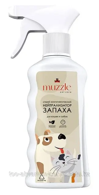 Нейтрализатор запаха животных MUZZLE