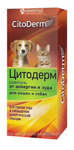 CitoDerm шампунь от аллергии и зуда, 200 мл