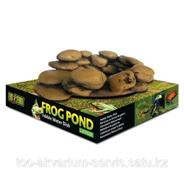 EX Frog Pond Large. Pebble Water Dish пруд для лягушек (большой)