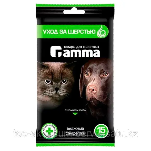 Gamma: Влажные салфетки "Уход за шерстью"