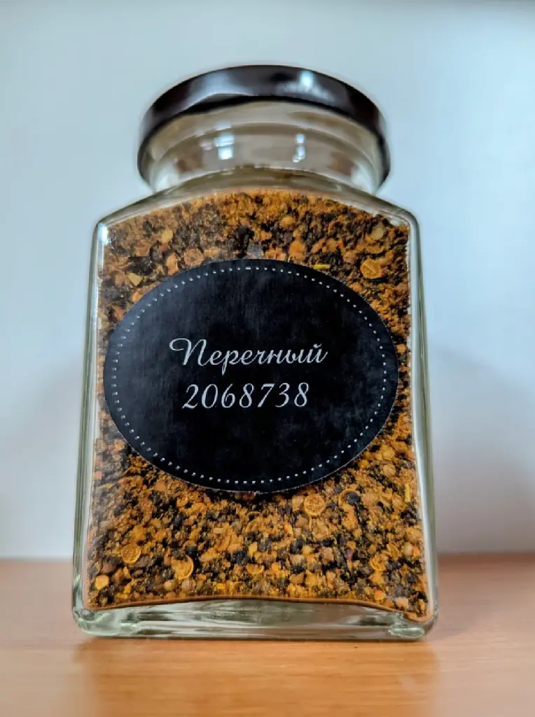 Перечный Almi Австрия Код: 2068738В наличии