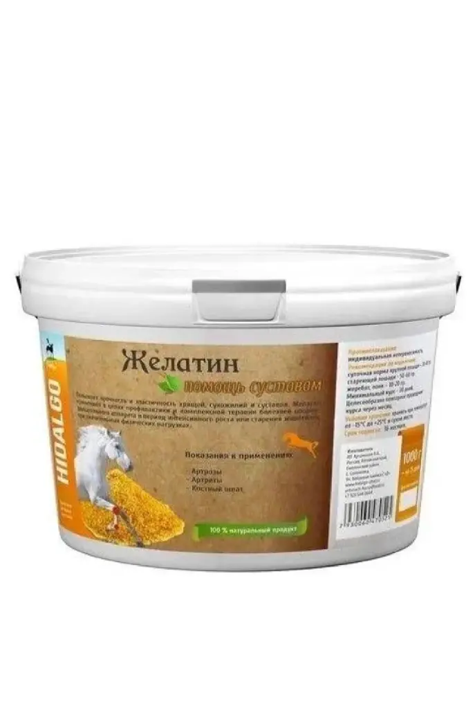 Желатин 1 кг