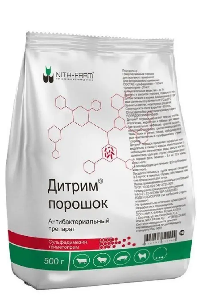 Дитрим порошок 500 гр