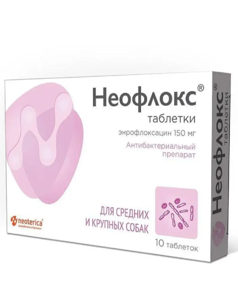 Неофлокс для собак средних и крупных пород 10таб
