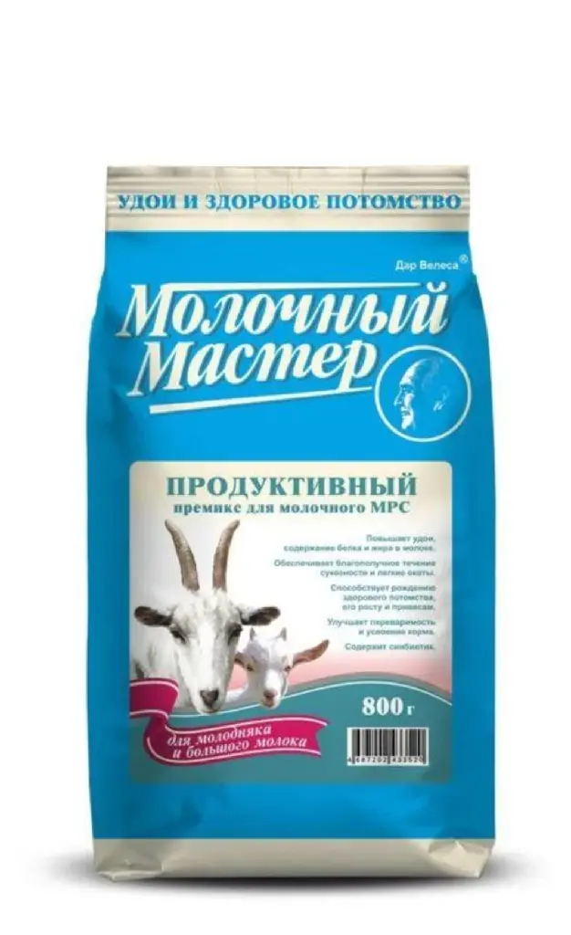 Молочный мастер для МРС продуктивный 800 гр