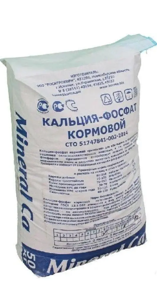 Минерал - Ca Фосфат 50 кг