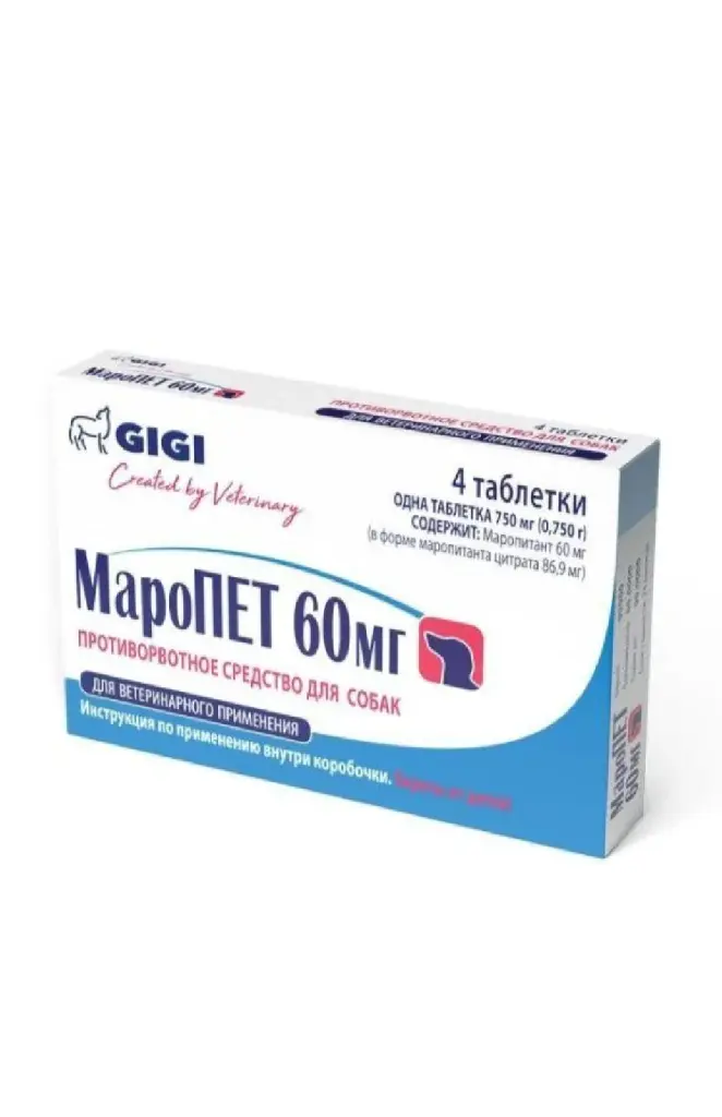 МароПЕТ 60мг, №4