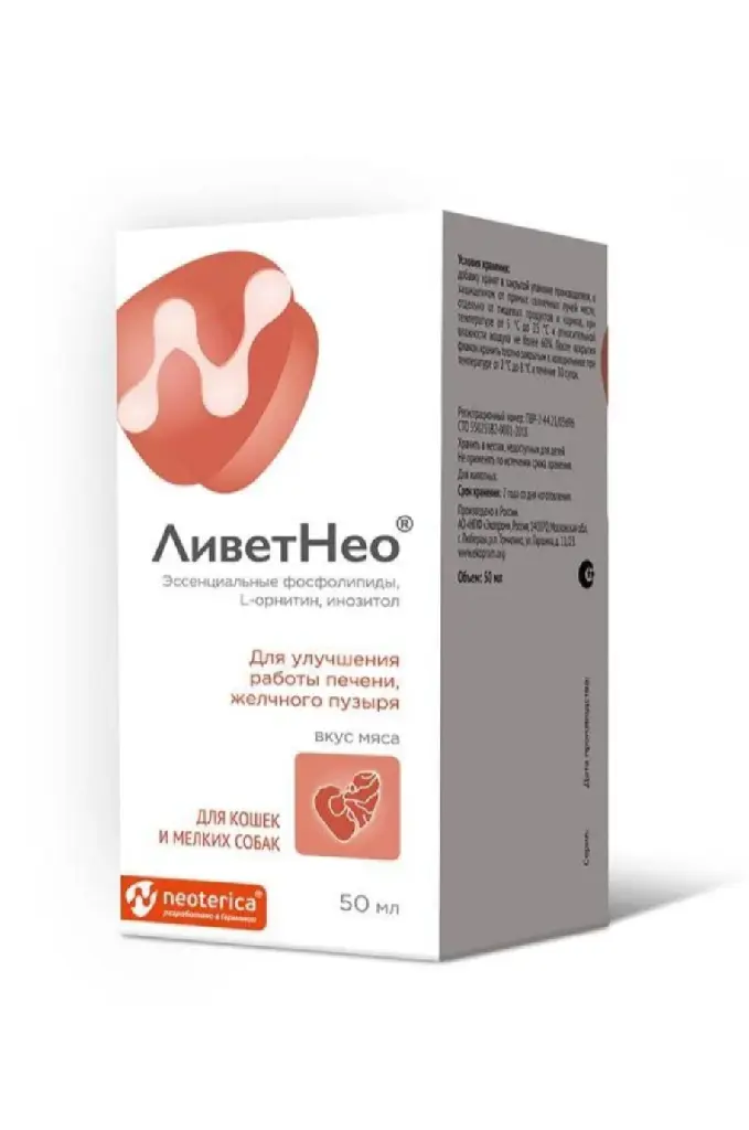 ЛиветНео для кошек и мелких собак 50 мл