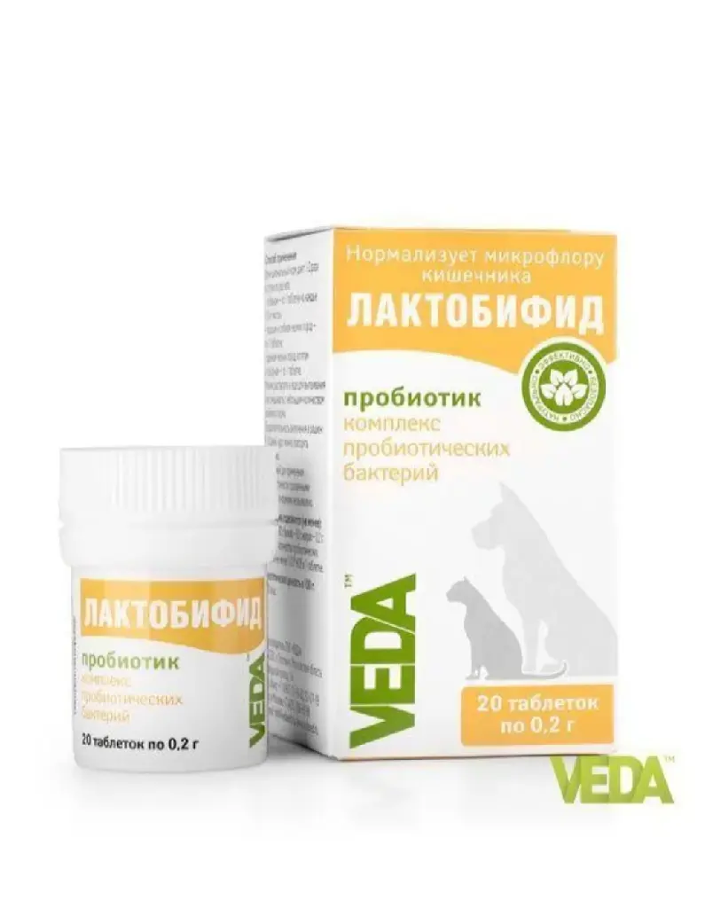 Лактобифид пробиотический фунциональный комплекс таблетки