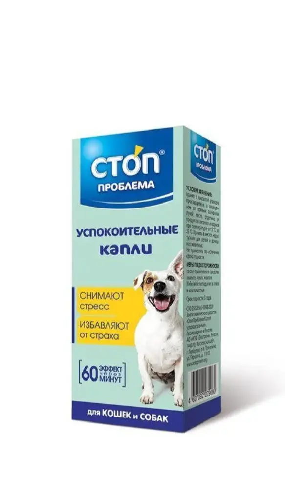 СтопПроблема капли 5 мл