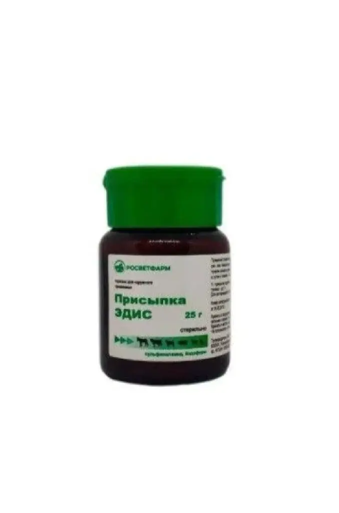 Присыпка Эдис 25 гр